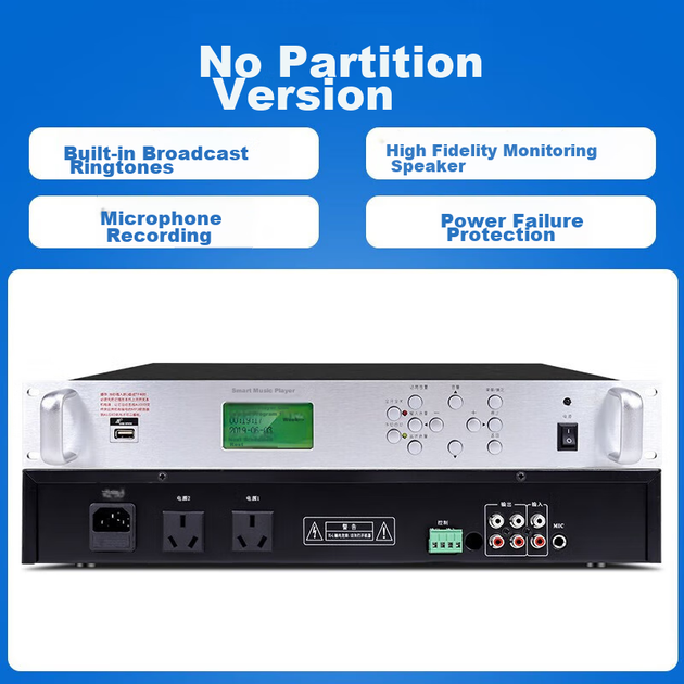 Система трансляции SAST Timed Player Campus Broadcasting System Host School Music Bell Software 8G Computer Programming Intelligent Shopping Mall Broadcast Recording - Фото 5 Система трансляции SAST Timed Player Campus Broadcasting System Host School Music Bell Software 8G Computer Programming Intelligent Shopping Mall Broadcast Recording - изображение 5