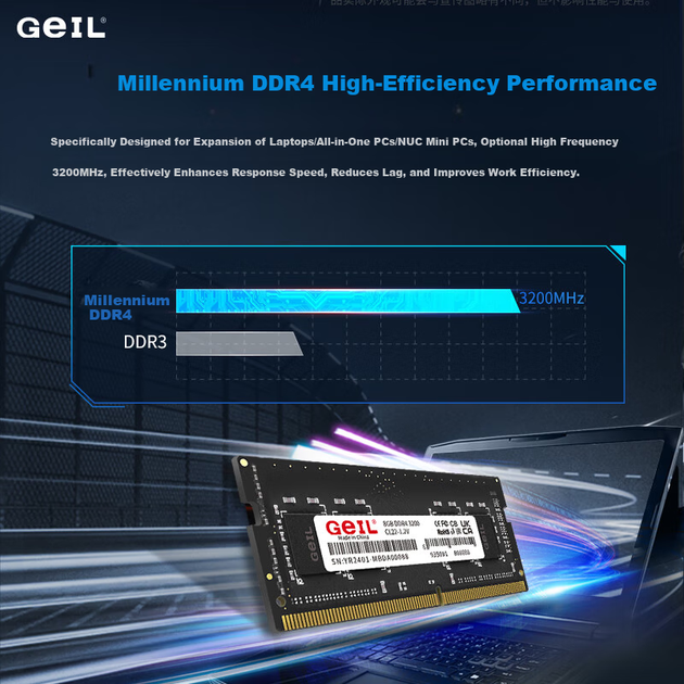 Оперативная память GEIL SODIMM DDR4-3200 32768MB PC4-25600 - изображение 4