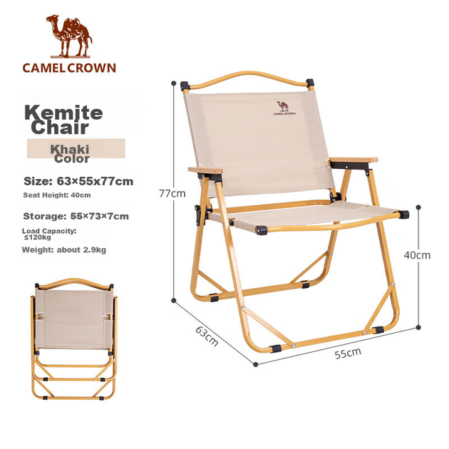 Стул складной CAMEL Kemit P016 кемпинговый, хаки/желтый - изображение 4