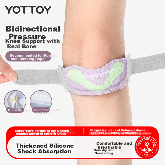 Наколенник Yottoy спортивный для бега/скакалки/похода, 2 шт - Фото 7 Наколенник Yottoy спортивный для бега/скакалки/похода, 2 шт - изображение 7