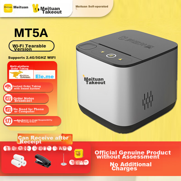 Принтер для їжі на винос Meituan MT5A-ZW, повністю автоматичне приймання замовлень, бездротовий мережевий кабель WIFI, термопринтер для аптек та ресторанів, хмарний принтер для полегшення голоду JINGDONG з голосовою розсилкою нотаток - Фото 4 Принтер для їжі на винос Meituan MT5A-ZW, повністю автоматичне приймання замовлень, бездротовий мережевий кабель WIFI, термопринтер для аптек та ресторанів, хмарний принтер для полегшення голоду JINGDONG з голосовою розсилкою нотаток - зображення 4