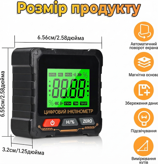 Угломер электронный угломер цифровой инклинометр с магнитной основой Hofmy DINM-01 - изображение 2