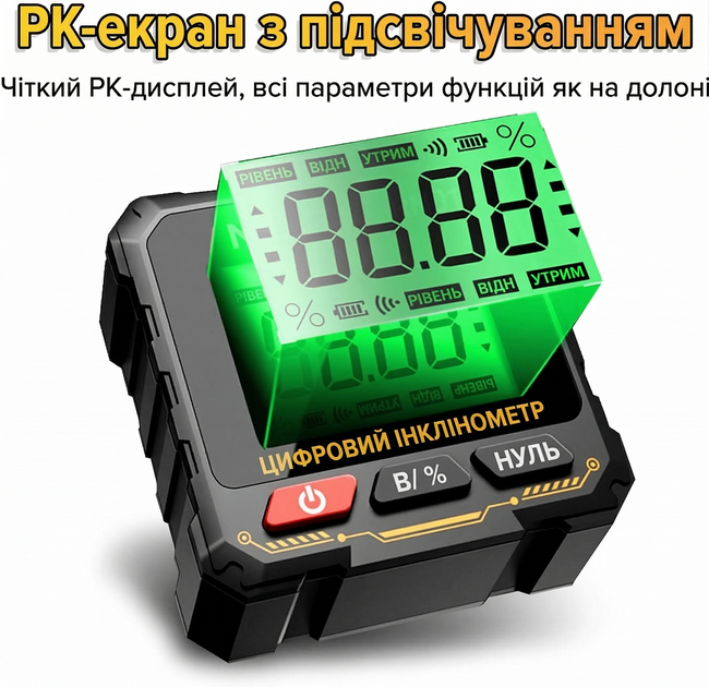 Угломер электронный угломер цифровой инклинометр с магнитной основой Hofmy DINM-01 - изображение 4