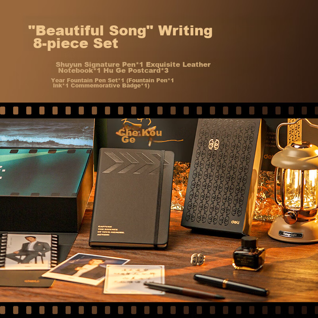 Подарунковий набір Deli Beautiful As Song для бізнесу, гелева ручка Huoge Signature Pen, перо F (приблизно 0,5 мм), 520, подарунок/День матері - Фото 6 Подарунковий набір Deli Beautiful As Song для бізнесу, гелева ручка Huoge Signature Pen, перо F (приблизно 0,5 мм), 520, подарунок/День матері - зображення 6