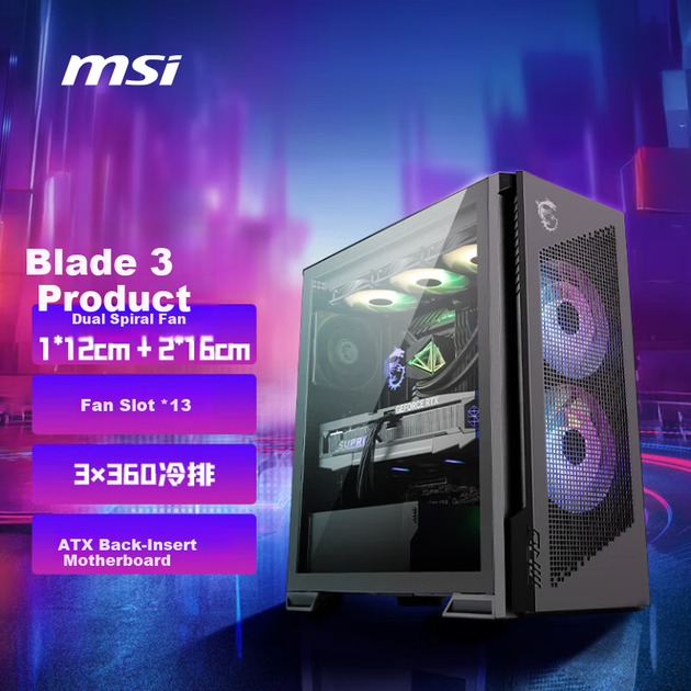 Корпус MSI Knife Edge 300R Black MPG VELOX 300R AIRFLOW PZ - изображение 3