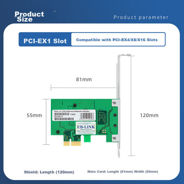 Сетевая карта EB-LINK Intel I226 Chip PCIE to 2.5G с одним портом, внутренний проводной Ethernet-адаптер для игрового настольного компьютера. - изображение 5