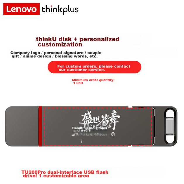 ThinkPlus Lenovo 1TB Dual-Interface Solid State Flash Drive, High-Speed 500MB/s USB-Type C Phone High-Capacity Office Thumb Drive TU200Pro - изображение 7
