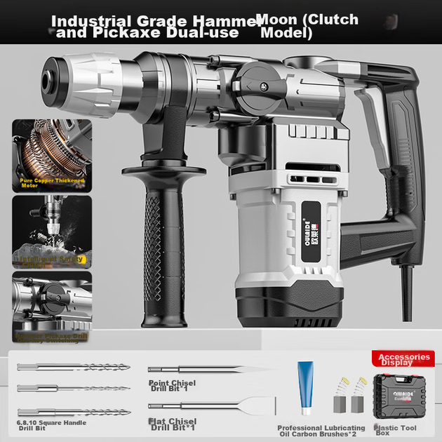 Ударная дрель Oulaide Electric Hammer Impact Drill для бетона, электрическая отбойная молоток с трехступенчатой предохранительной муфтой, многофункциональный промышленный отбойный молоток для бетона. - изображение 5