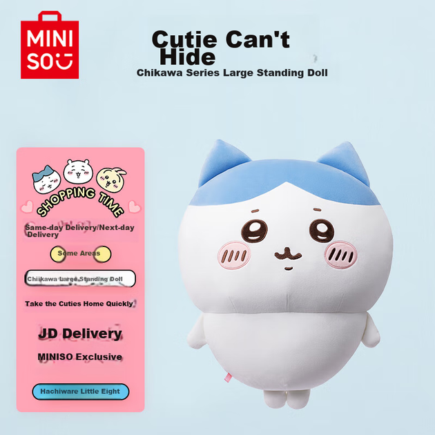 MINISO Chiikawa Велика плюшева іграшка-лялька, що стоїть, м'яка подушка-тварина, подарунок на день народження для жінок, Сяо Ба - зображення 13