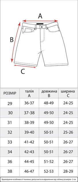 Чоловічі шорти джинсові чорні John Lucca 31(Р) (928-366) - изображение 3