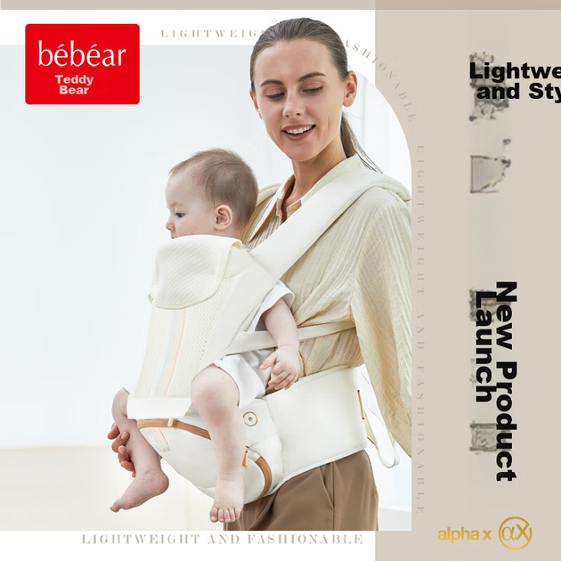 Складной легкий дышащий поясной стульчик-переноска для младенцев Bébéar AXT05 в подарочной коробке - белый, разноцветный. - изображение 7