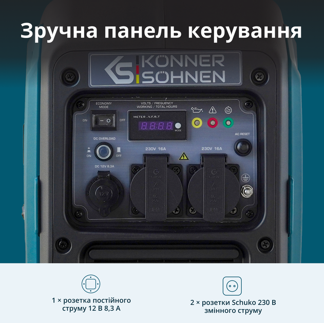 Генератор инверторный бензиновый Könner&Söhnen KS 3000i S Eco-Mode 3.3 кВт ~68 дБ 22.5 кг - изображение 6