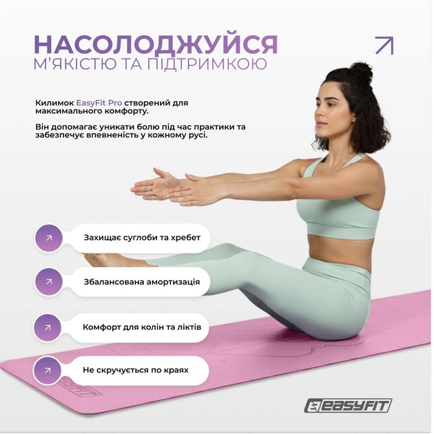 Килимок для йоги професійний EasyFit Pro 184х68 см каучук 5 мм Рожевий EF-1925-Р - Фото 7 Килимок для йоги професійний EasyFit Pro 184х68 см каучук 5 мм Рожевий EF-1925-Р - зображення 7