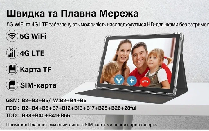 Планшет 10.1" Full HD TANYIMING TYD 109 Pro 8/256Gb 4G 2-SIM 8 ядер Android 15 8000 mAh Черный (102063624) b1 - изображение 4