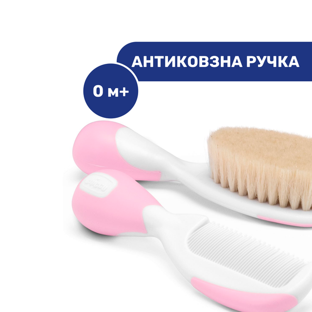 Набор Chicco: щетка натуральная и расческа, цвет розовый (06569.10) - изображение 5