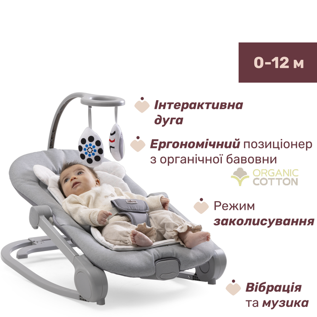 Кресло-качалка Chicco Mia, цвет серый (87220.12) - изображение 2