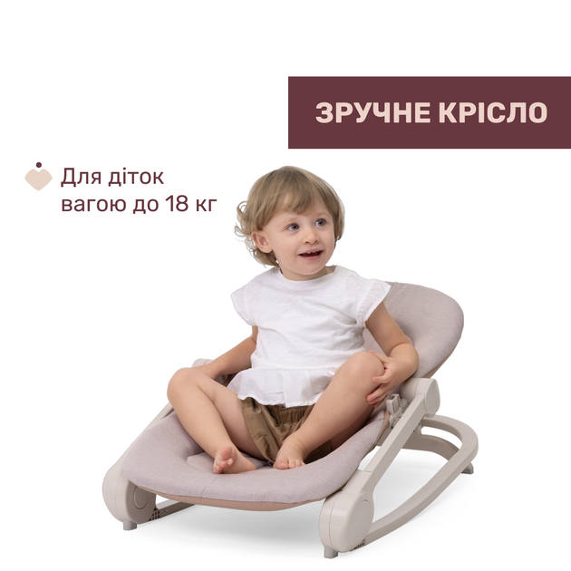 Кресло-качалка Chicco Magia, цвет оранжевый (87224.42) - изображение 3