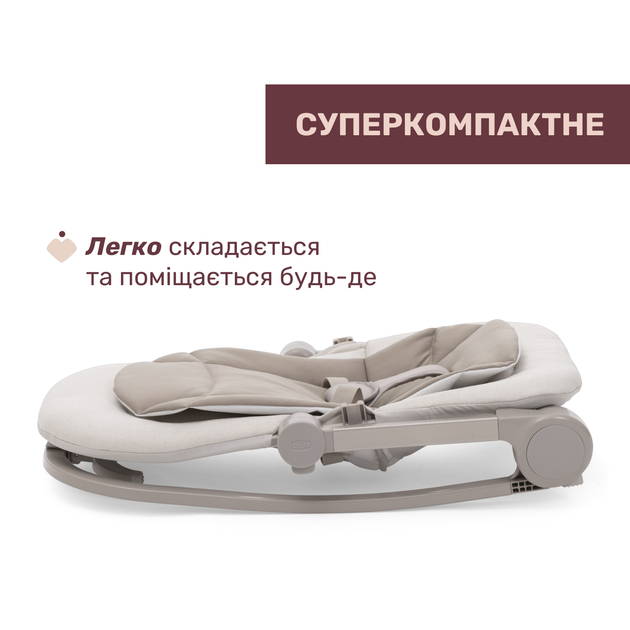 Кресло-качалка Chicco Magia, цвет бежевый (87224.24) - изображение 4