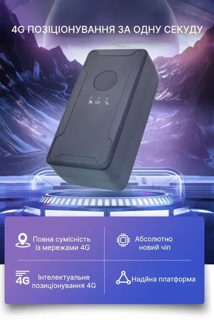 4G LTE персональний GPS-трекер pS30L з магнітом та SOS-кнопкою - изображение 4