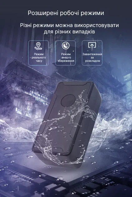 4G LTE персональний GPS-трекер pS30L з магнітом та SOS-кнопкою - изображение 5