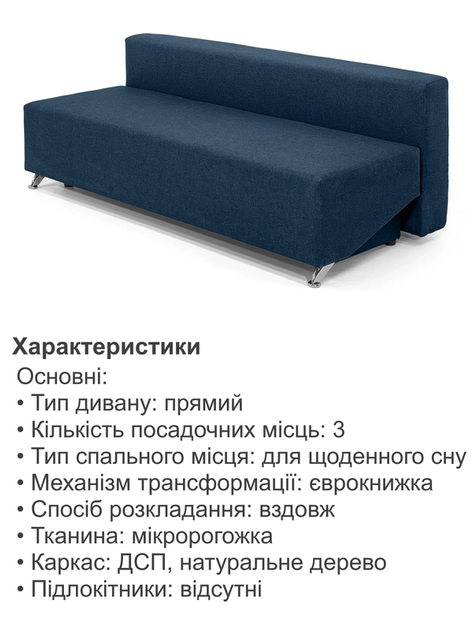 Диван Форд 189×84 см, джинс - Фото 4 Диван Форд 189×84 см, джинс - изображение 4