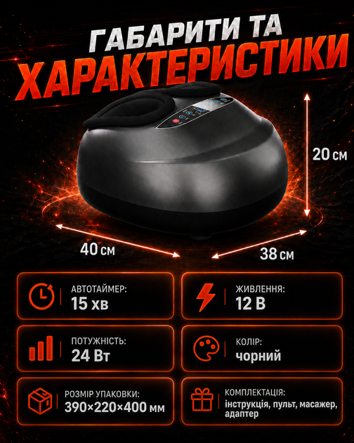 Массажер для ног электрический компрессионный с подогревом и пультом ДУ роликовый воздушный для стоп 360° таймер 5/10/15 мин массажная подушка ступней пневмомассажер дома черный аппарат для массажа стоп - изображение 7