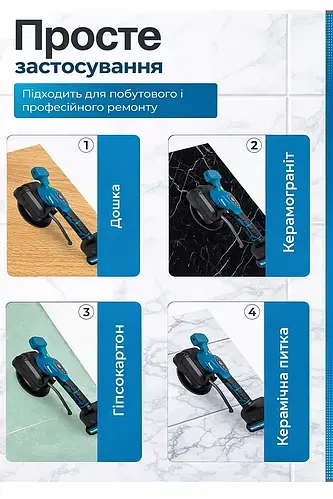 Віброприсосок для плитки Krafftec PRO 48 В 2 АКБ безщітковий 15750 об/хв до 165 кг для плитки 120×120 см - Фото 12 Віброприсосок для плитки Krafftec PRO 48 В 2 АКБ безщітковий 15750 об/хв до 165 кг для плитки 120×120 см - зображення 12