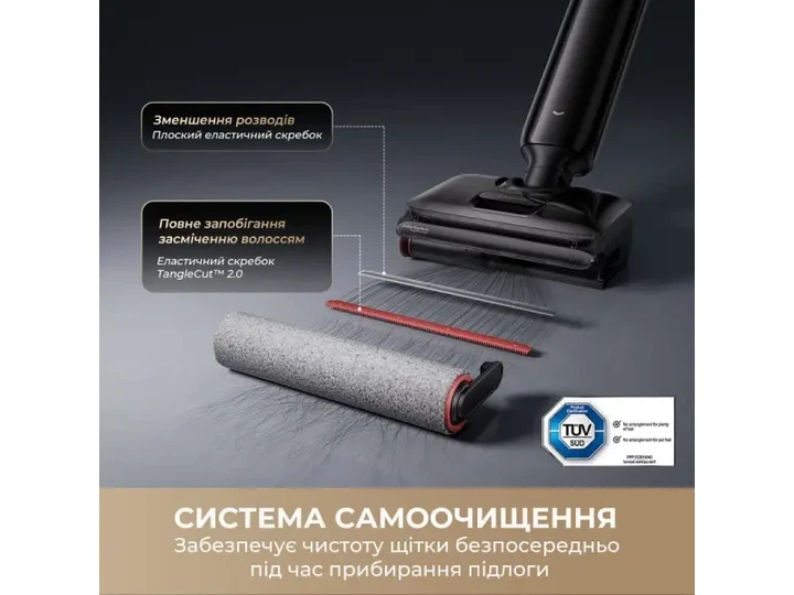 Миючий вертикальний пилосос Dreame G12 Pro - зображення 12