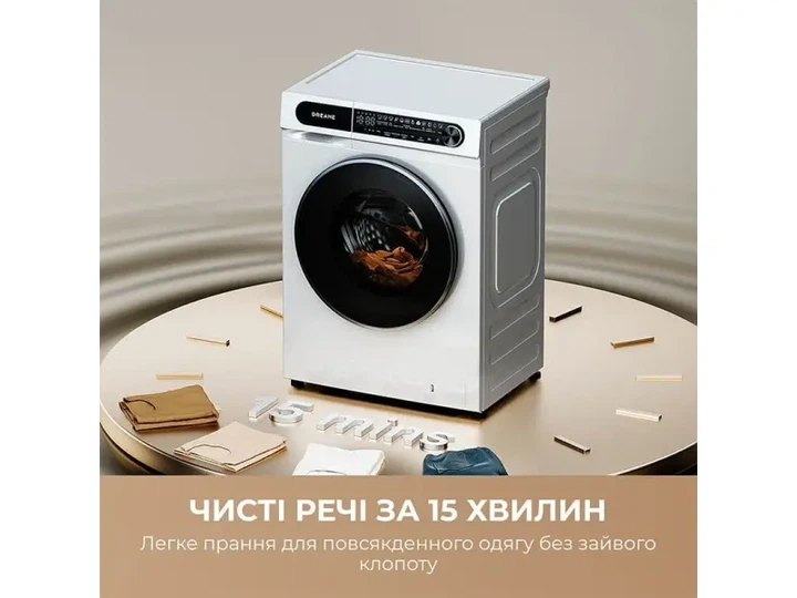 Пральна машина автоматична Dreame S8 (DWF08S50CA) - изображение 5