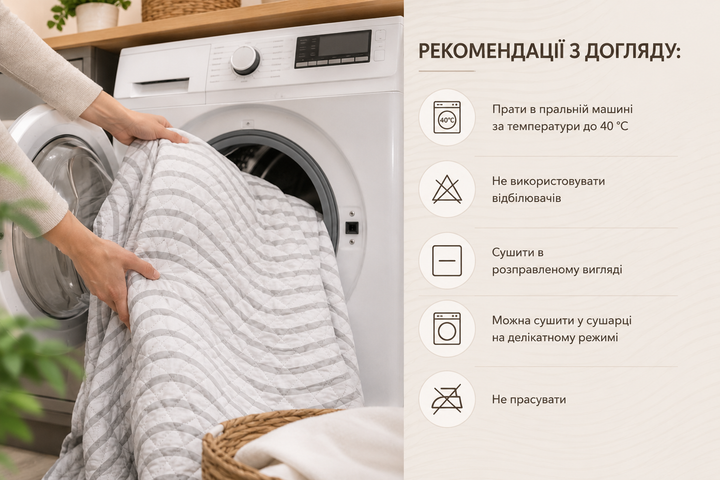 Покрывало двустороннее Руно Gray Zebra микрофибра серо-белое ультразвуковая стежка 212х240 см (Р329.52У_Gray Zebra) - Фото 5 Покрывало двустороннее Руно Gray Zebra микрофибра серо-белое ультразвуковая стежка 212х240 см (Р329.52У_Gray Zebra) - изображение 5