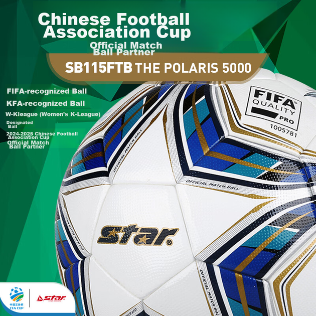 Мяч футбольный Star SB115FTB размер 5 - изображение 4