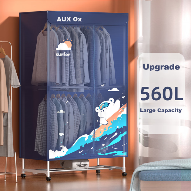 AUX [велика місткість 560 л + потужність 1500 Вт] Сушарка для одягу, домашня сушильна машина, пристрій для сушіння одягу, машина для догляду за дитячим одягом, машина для дезінфекції та сушіння, шафа для невеликих кімнат гуртожитку - изображение 11