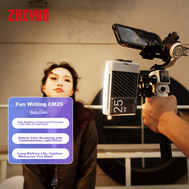 Ліхтар для фототрансляцій Zhiyun CM25, професійний портативний заповнювальний ліхтар потужністю 25 Вт, світлодіодний ліхтар для телефонів та камер, невеликий відеоліхтар для зйомки в приміщенні та на вулиці, постійно увімкнений кишеньковий ліхтар - изображение 5