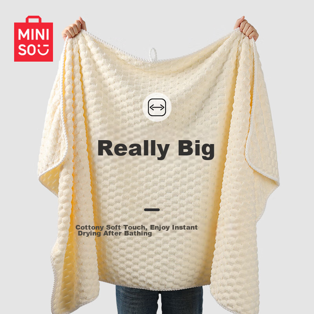 Полотенце банное MINISO класса А, 90×170 см, 480 г, бежевое - изображение 6