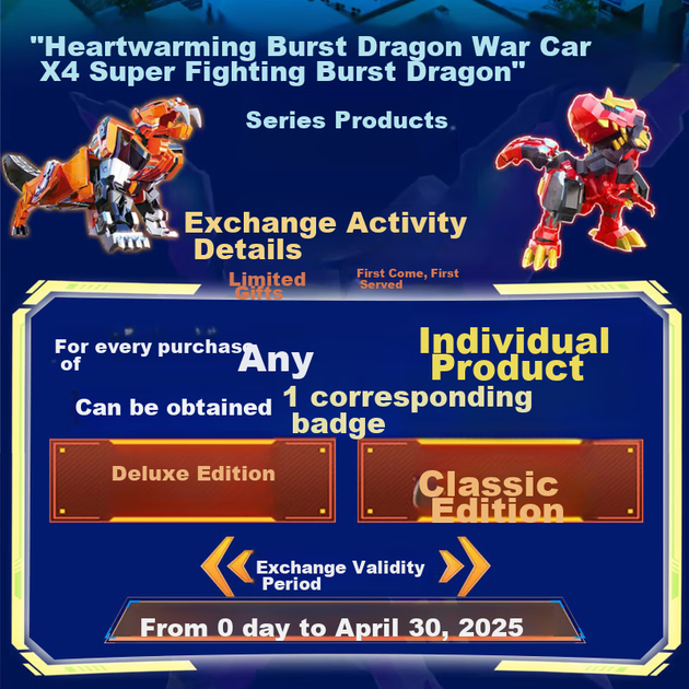 EAKI X4 Super Dragon Battle Car, классический подарок на день рождения для мальчиков (четыре штуки в комплекте), игрушка - Фото 3 EAKI X4 Super Dragon Battle Car, классический подарок на день рождения для мальчиков (четыре штуки в комплекте), игрушка - изображение 3