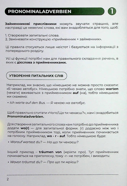 Воркбук для вивчення німецької граматики Deutsches Grammatikbuch B2 - Langlover (2000980920648) - Фото 4 Воркбук для вивчення німецької граматики Deutsches Grammatikbuch B2 - Langlover (2000980920648) - изображение 4