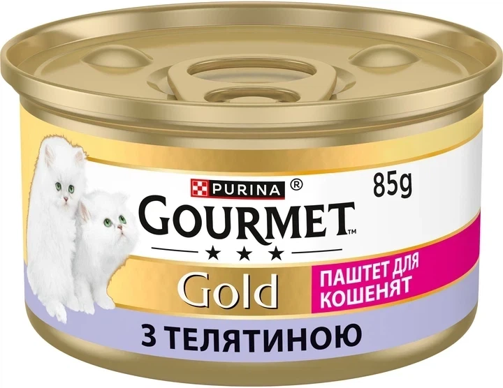 Паштет для котят Гурме Голд (GOURMET Gold), с телятиной 85 г - Фото 2 Паштет для котят Гурме Голд (GOURMET Gold), с телятиной 85 г - зображення 2