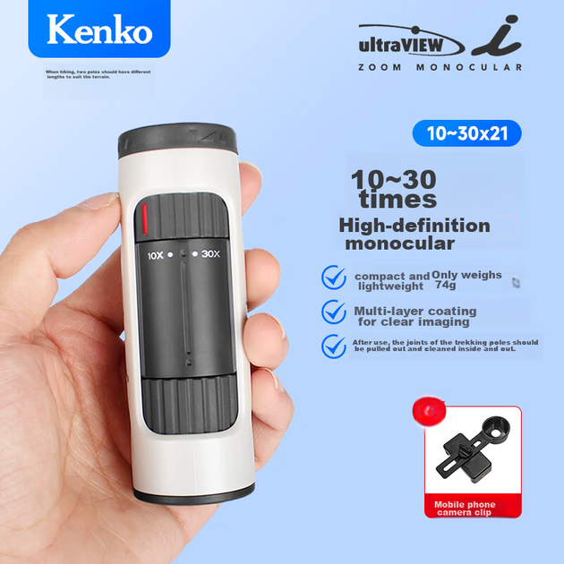 Японский монокулярный бинокль KENKO 10-30x21 с зумом, высоким увеличением и четкостью изображения, профессиональный бинокль для концертов, совместим со смартфонами. - изображение 4