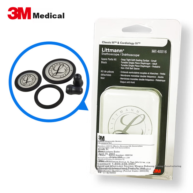 Оригинальный набор аксессуаров для стетоскопа Littmann от 3M, совместимый с кардиологическими моделями 3-го и 4-го поколений (артикул 40016). - изображение 5