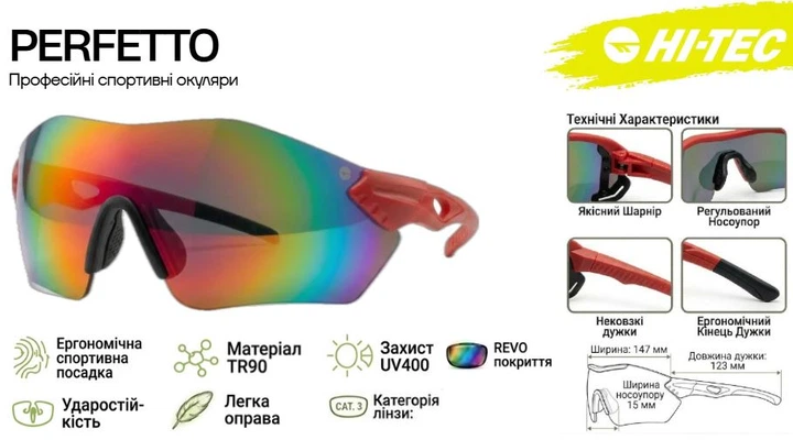 Спортивный солнцезащитные очки HI-TEC PERFETTO - изображение 2