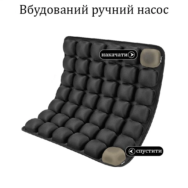 Ортопедическая подушка для сидения от геморроя надувная 44х44х4,5 см 36 секций черная (1004) - изображение 8