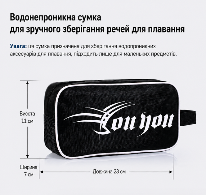 Набір для плавання YOUYOU 5в1 — плавки (джамери), окуляри, шапочка, беруші затискач для носа, сумка розмір плавок 2XL (133-155 кг) - изображение 8
