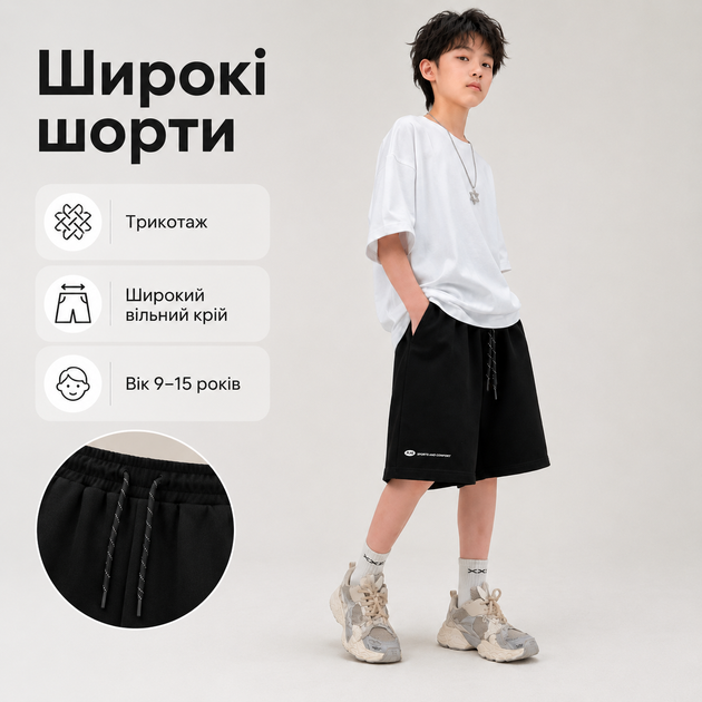 Шорты KDBB подростковые широкие baggy трикотажные, 134-140, Черный - изображение 3