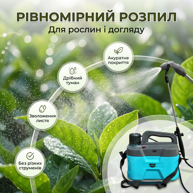Аккумуляторный опрыскиватель 2500МА Dozer 33х16.5х27см 5л для удобрения дезинфекции сада теплицы синий - Фото 2 Аккумуляторный опрыскиватель 2500МА Dozer 33х16.5х27см 5л для удобрения дезинфекции сада теплицы синий - изображение 2