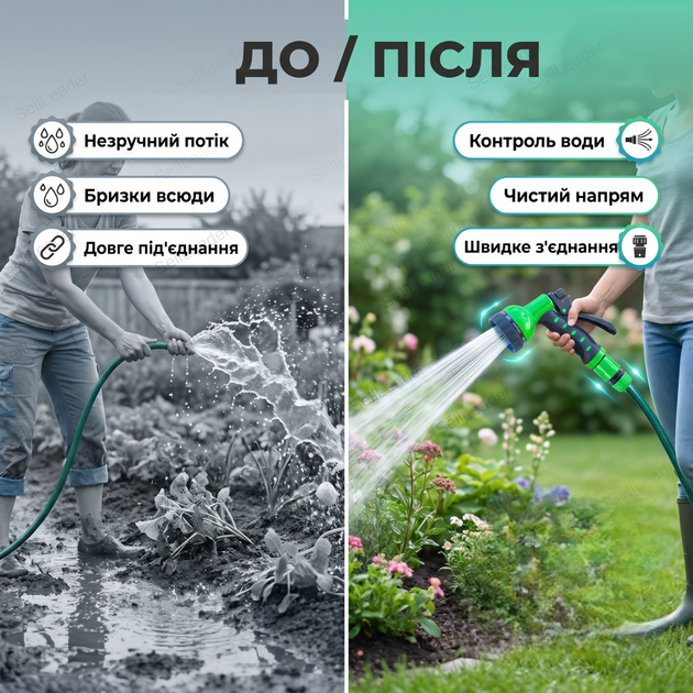 Набір для поливу AgroStar Р-01 3/4 дюйма садовий з пістолетом для саду газону клумби дачі поливальний комплект - Фото 5 Набір для поливу AgroStar Р-01 3/4 дюйма садовий з пістолетом для саду газону клумби дачі поливальний комплект - зображення 5