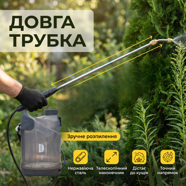 Акумуляторний обприскувач 2500МА Dozer 27.5х16х46см 7л для добрива дезинфекції саду теплиці сірий - Фото 3 Акумуляторний обприскувач 2500МА Dozer 27.5х16х46см 7л для добрива дезинфекції саду теплиці сірий - зображення 3