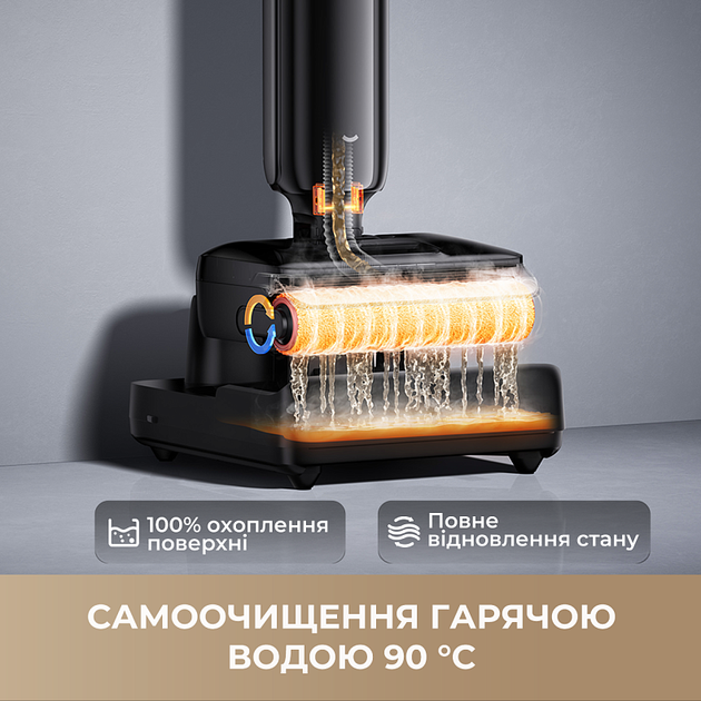 Миючий пилосос Dreame G12 Pro (7283381) - зображення 9