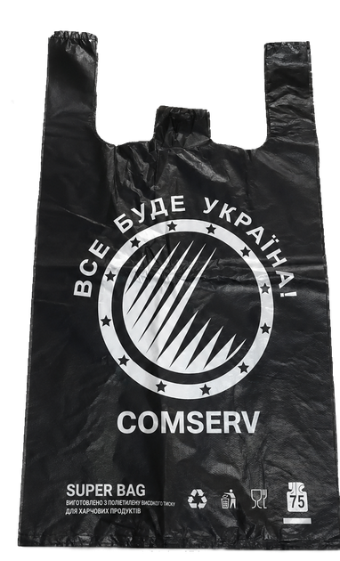 Пакет-майка BMW Comserv чорний, 44×75 см, 75 кг, 100 шт - зображення 2