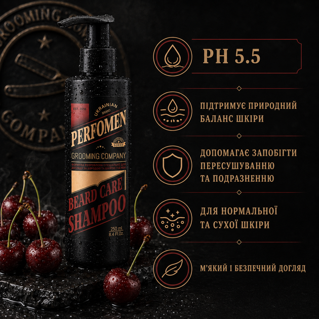 Шампунь для бороды PerfomeN Original Series Inspired by Cherry Lost 250 мл pH 5.5 для очищения и увлажнения - изображение 3