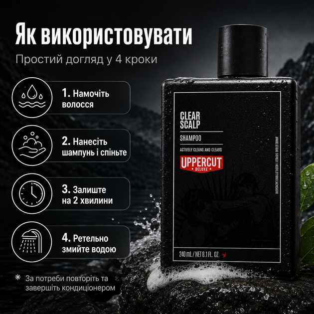 Шампунь Uppercut Deluxe Clear Scalp Shampoo 240 мл для очищення шкіри голови, зменшення лупи, свербежу та лущення - зображення 5